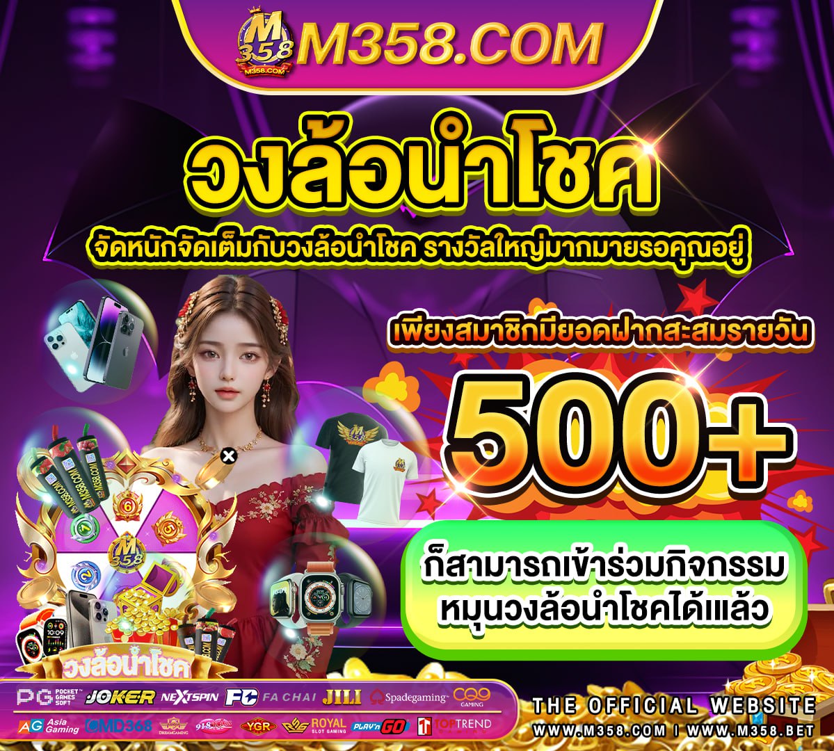 pg slot ทดลองเล่นฟรี 100 บาท รวมโปร ค่าย pg